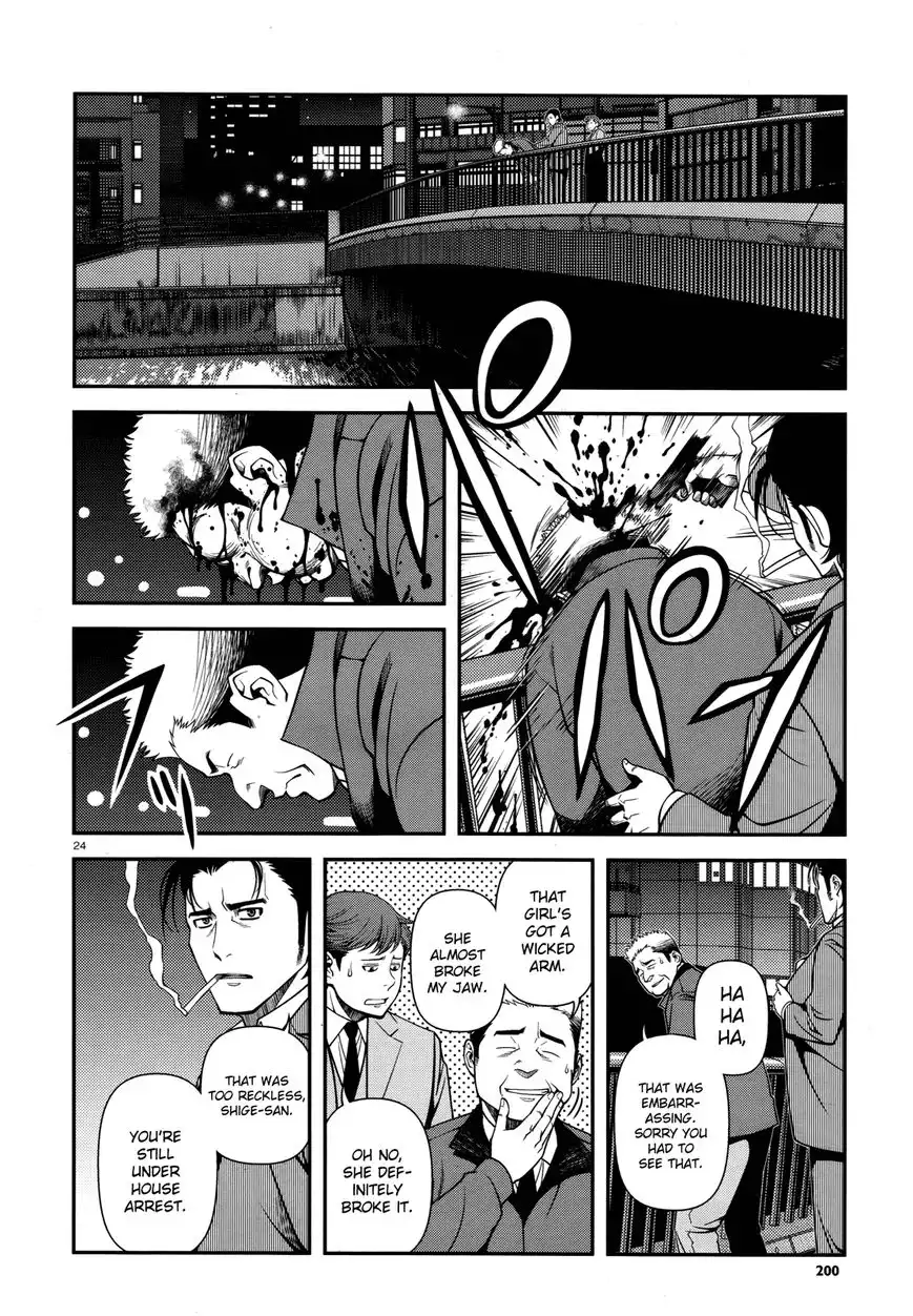 Fushi no Ryouken Chapter 28 23